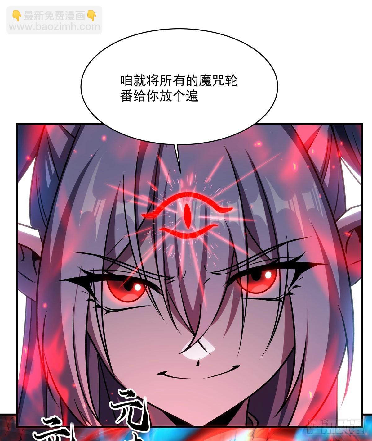 第338话 暴走18