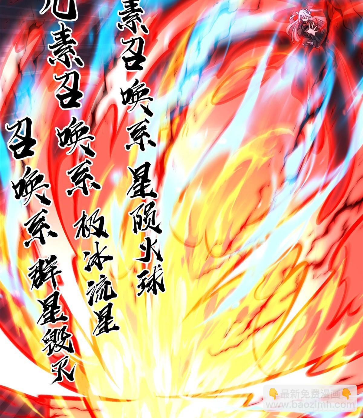 第338话 暴走19