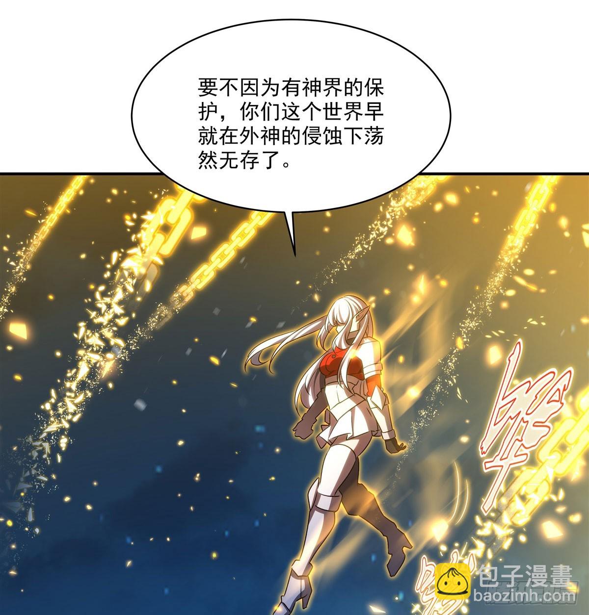 第338话 暴走29