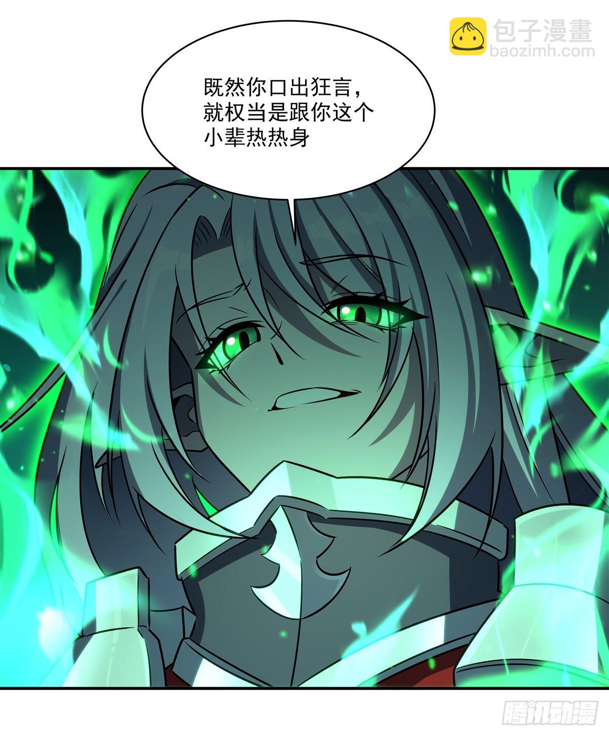 第338话 暴走3