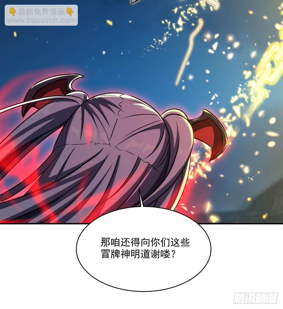 第338话 暴走30