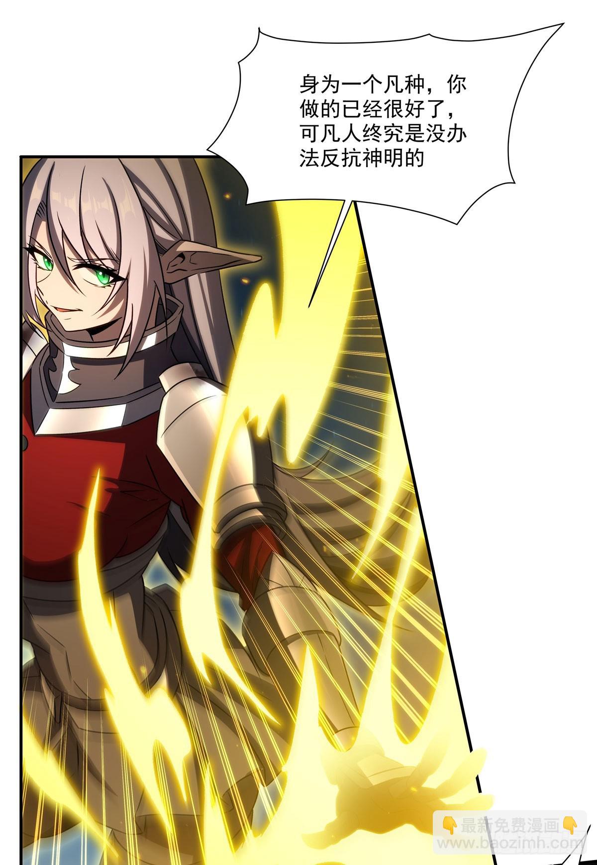 第338话 暴走31