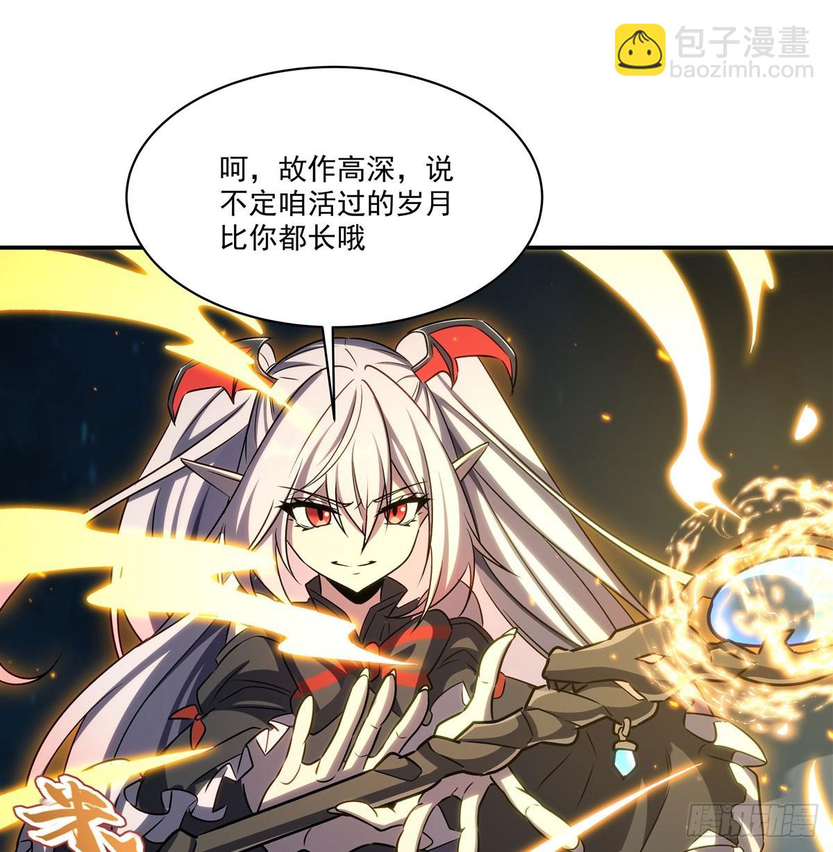 第338话 暴走4