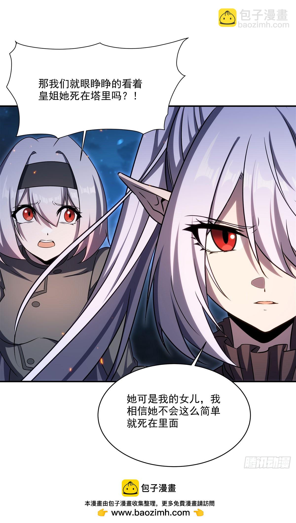 第338话 暴走49