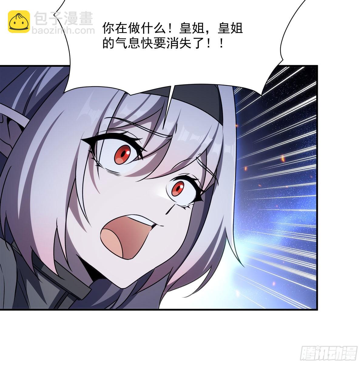 第338话 暴走51