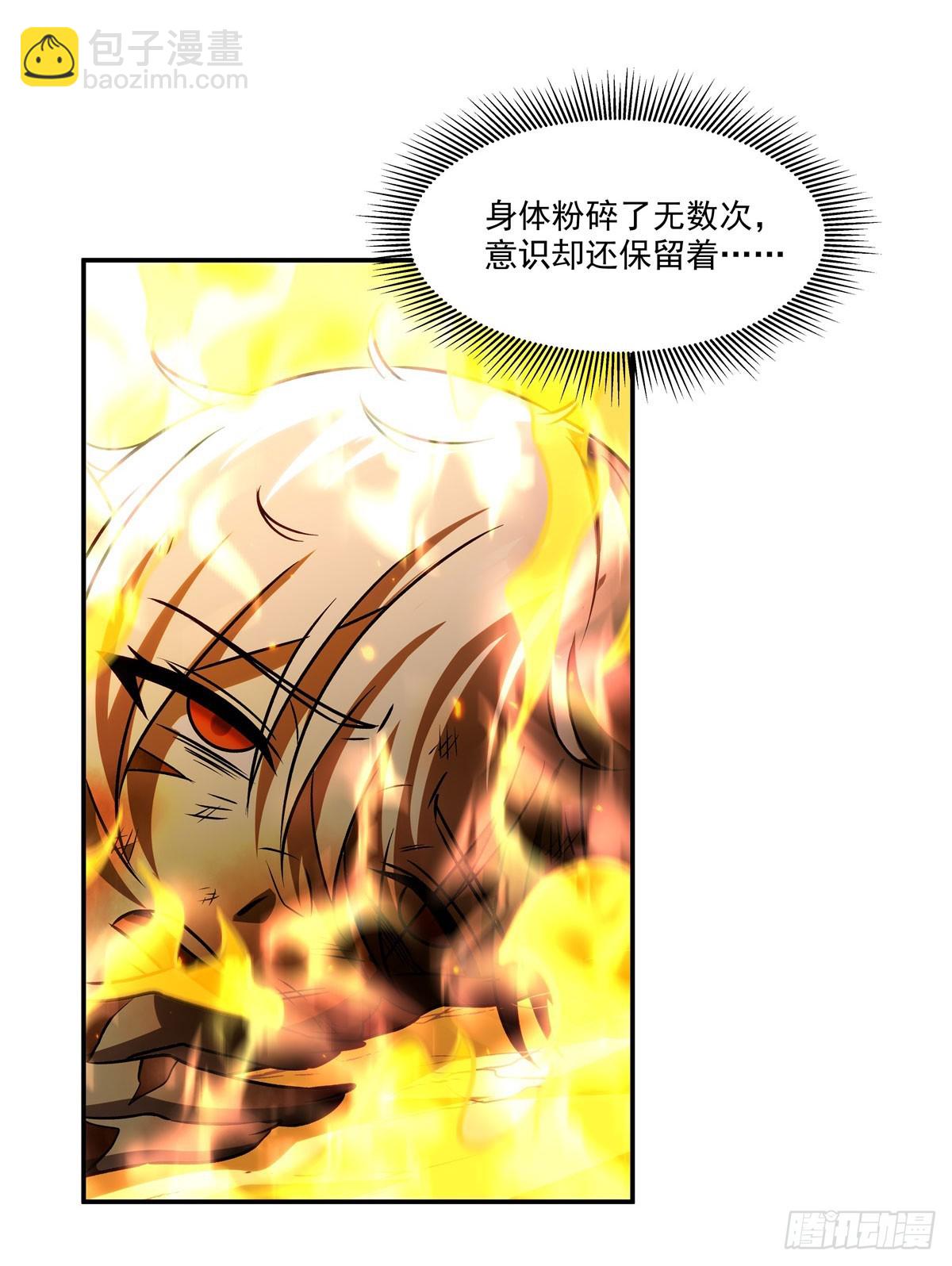 第338话 暴走56