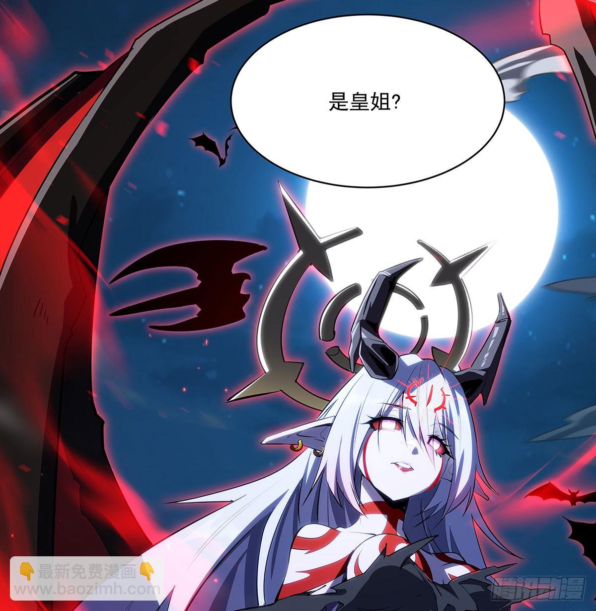 第338话 暴走71