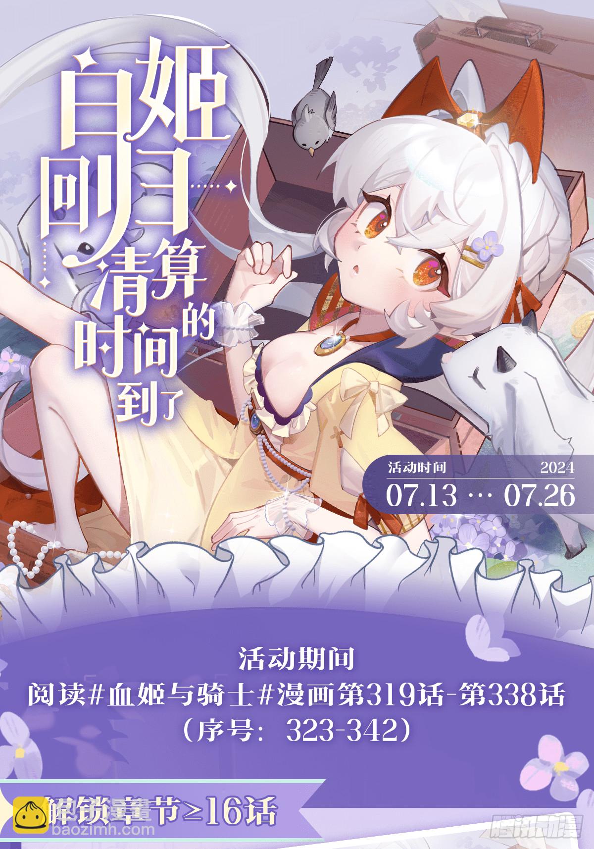 第338话 暴走74