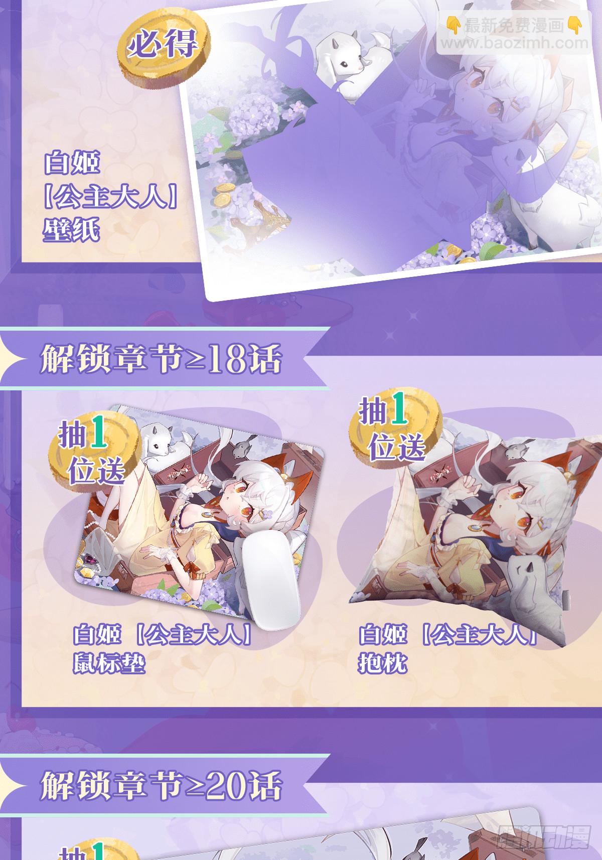 第338话 暴走75