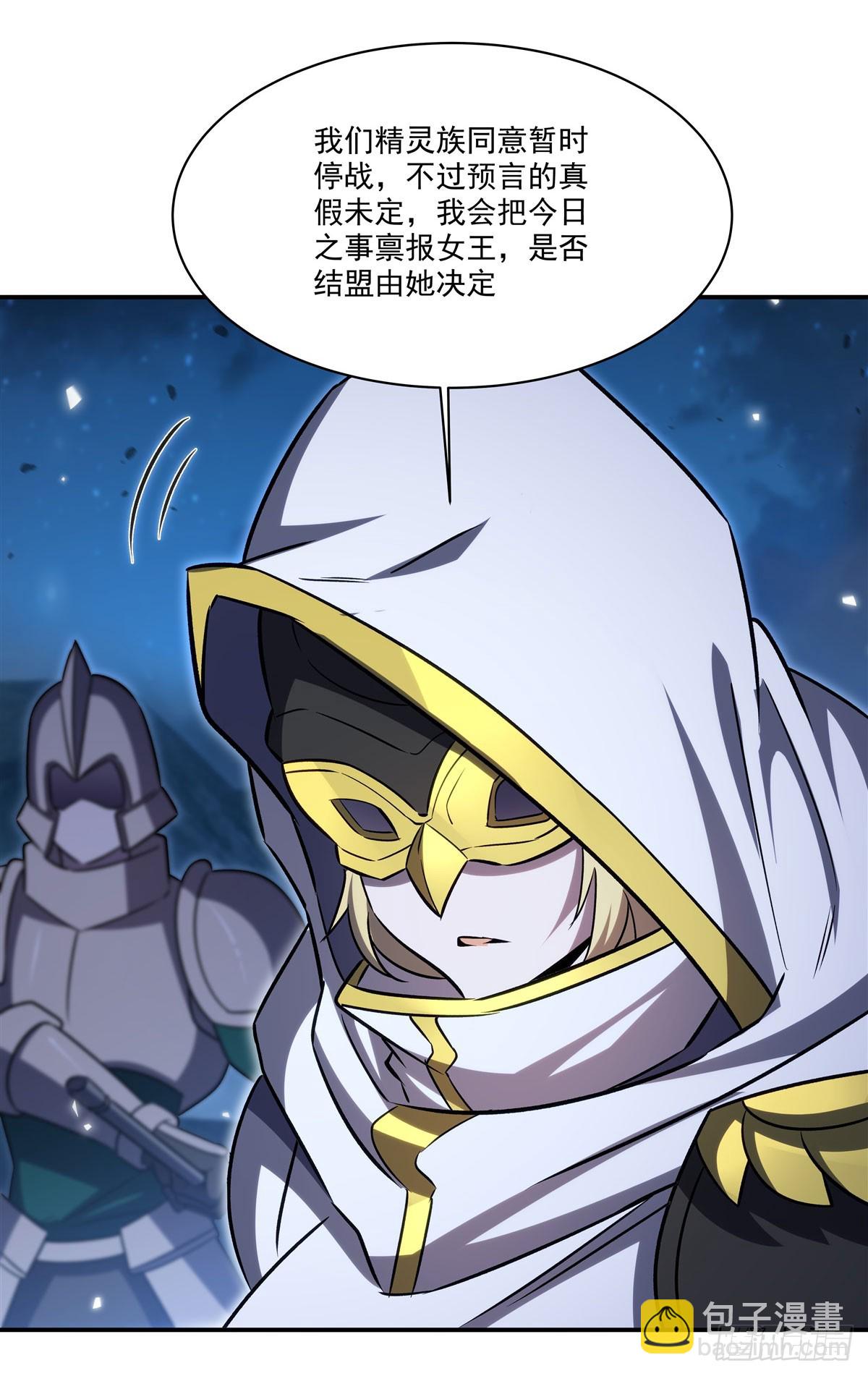 第340话 告别11