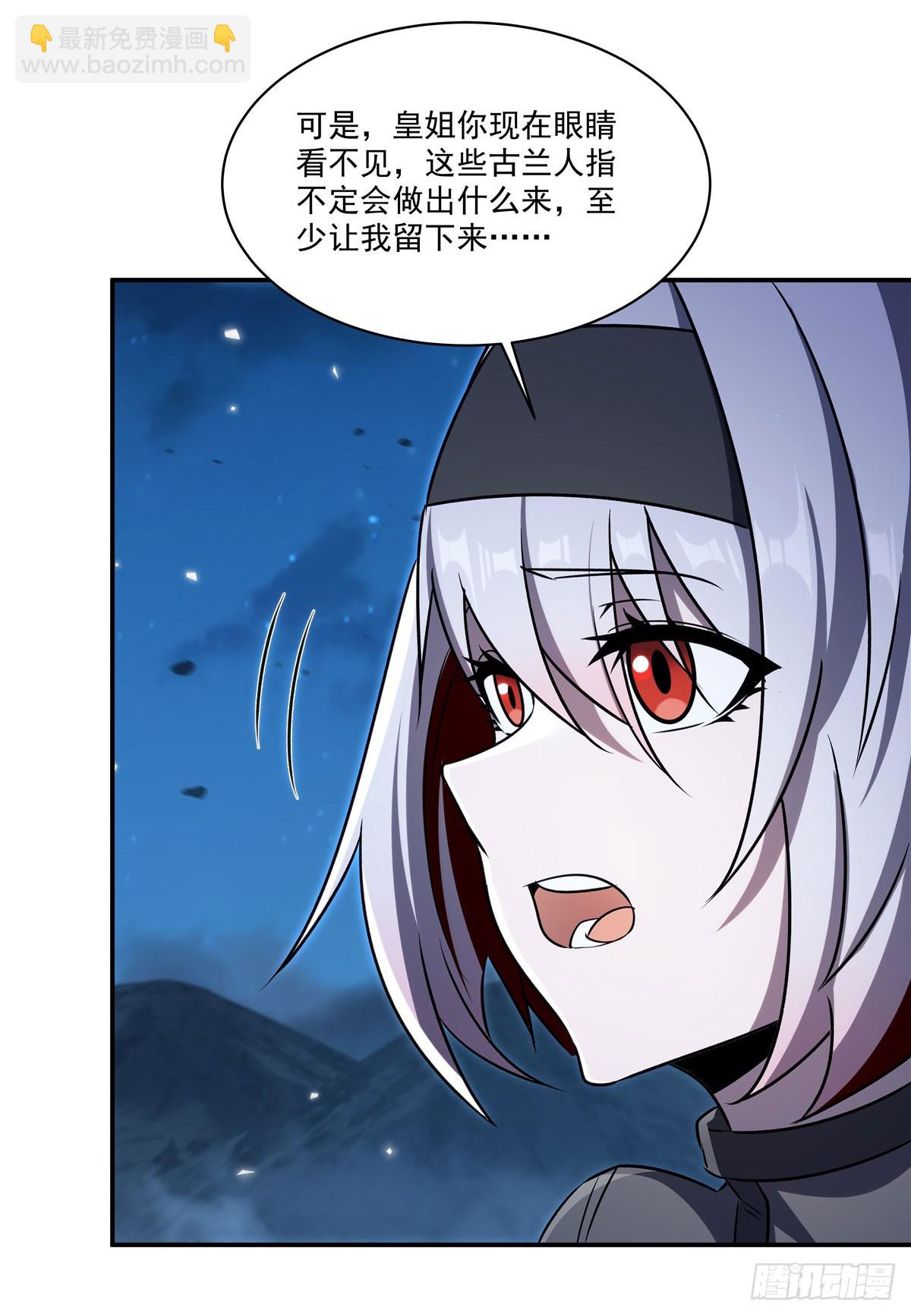 第340话 告别19