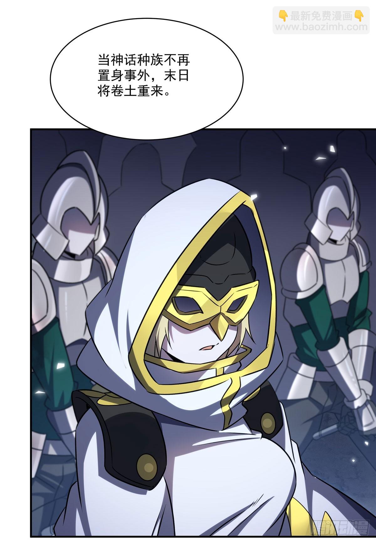 第340话 告别4