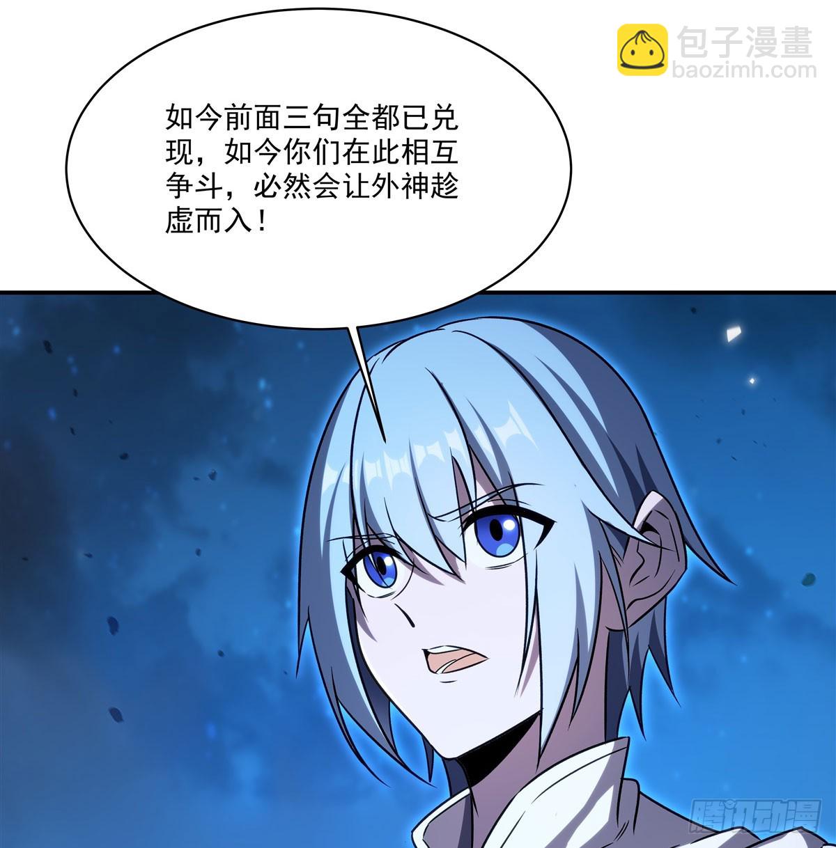 第340话 告别5