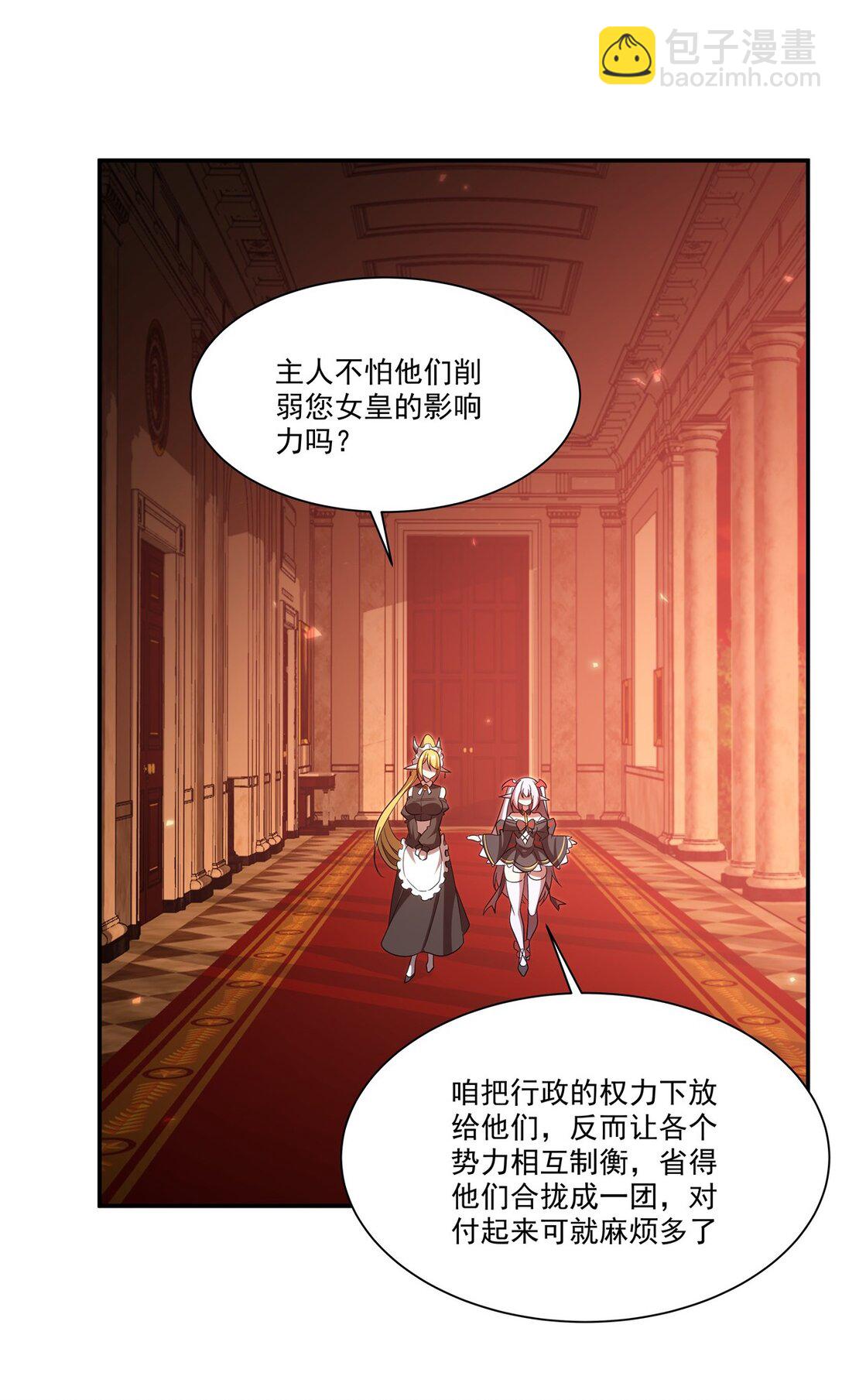 348 雅娜的收藏12