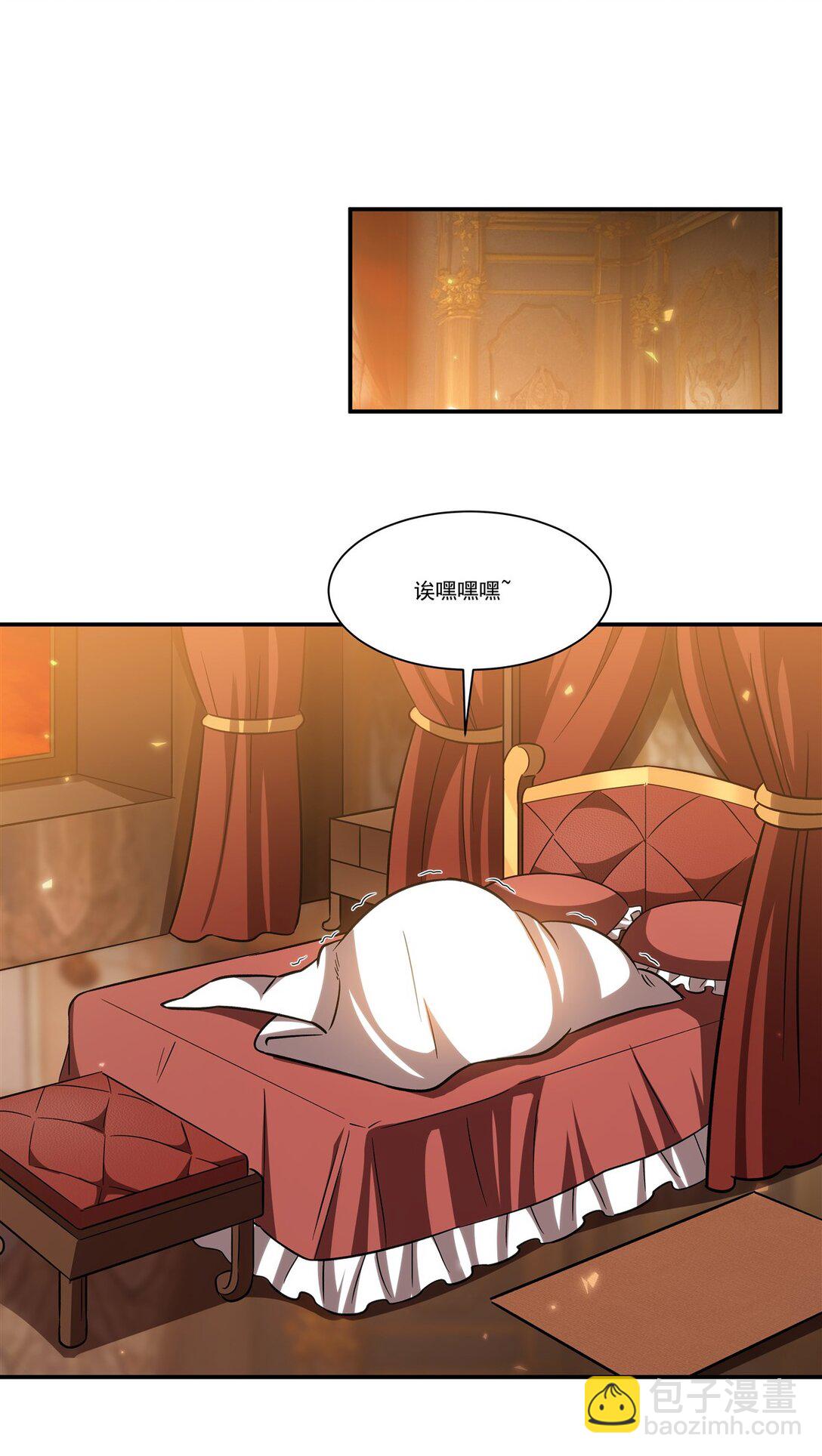 348 雅娜的收藏16