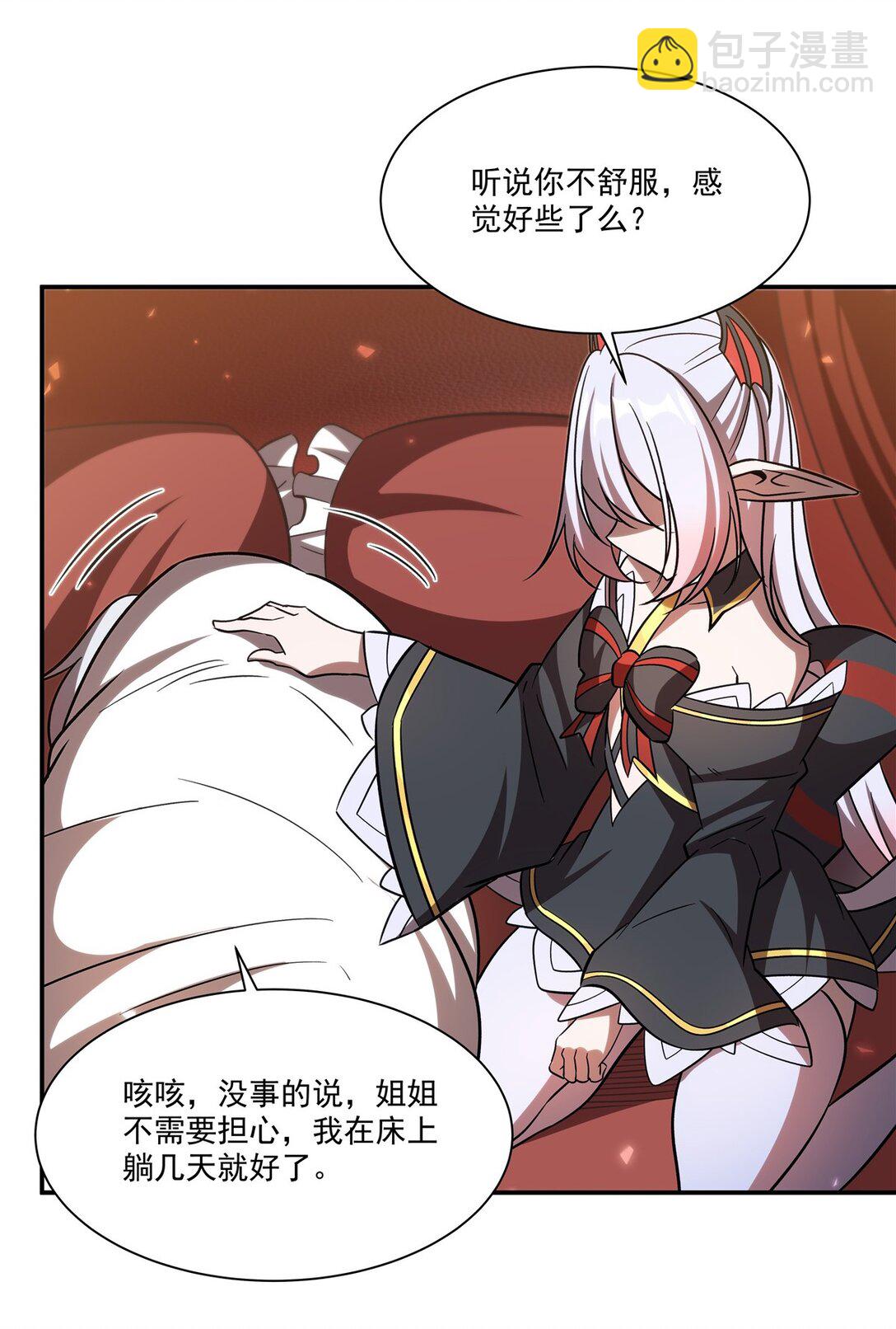 348 雅娜的收藏19