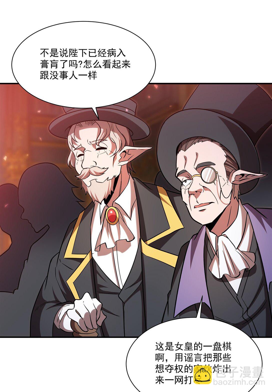 348 雅娜的收藏3