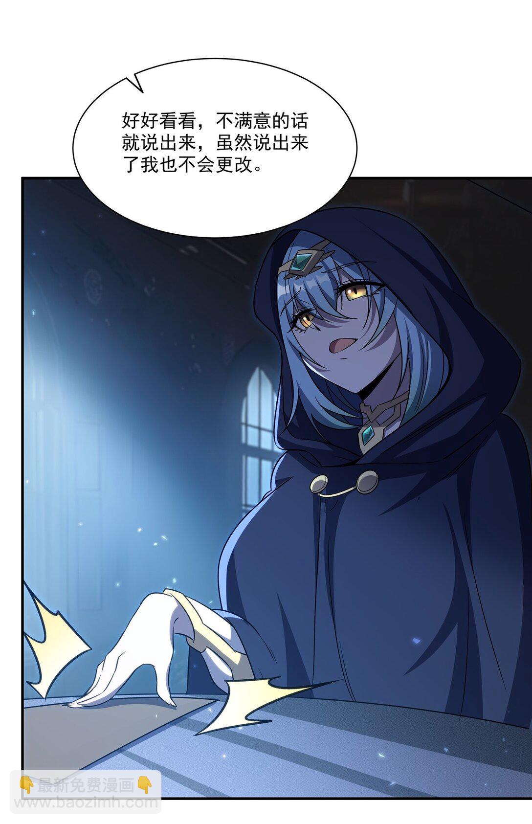348 雅娜的收藏42