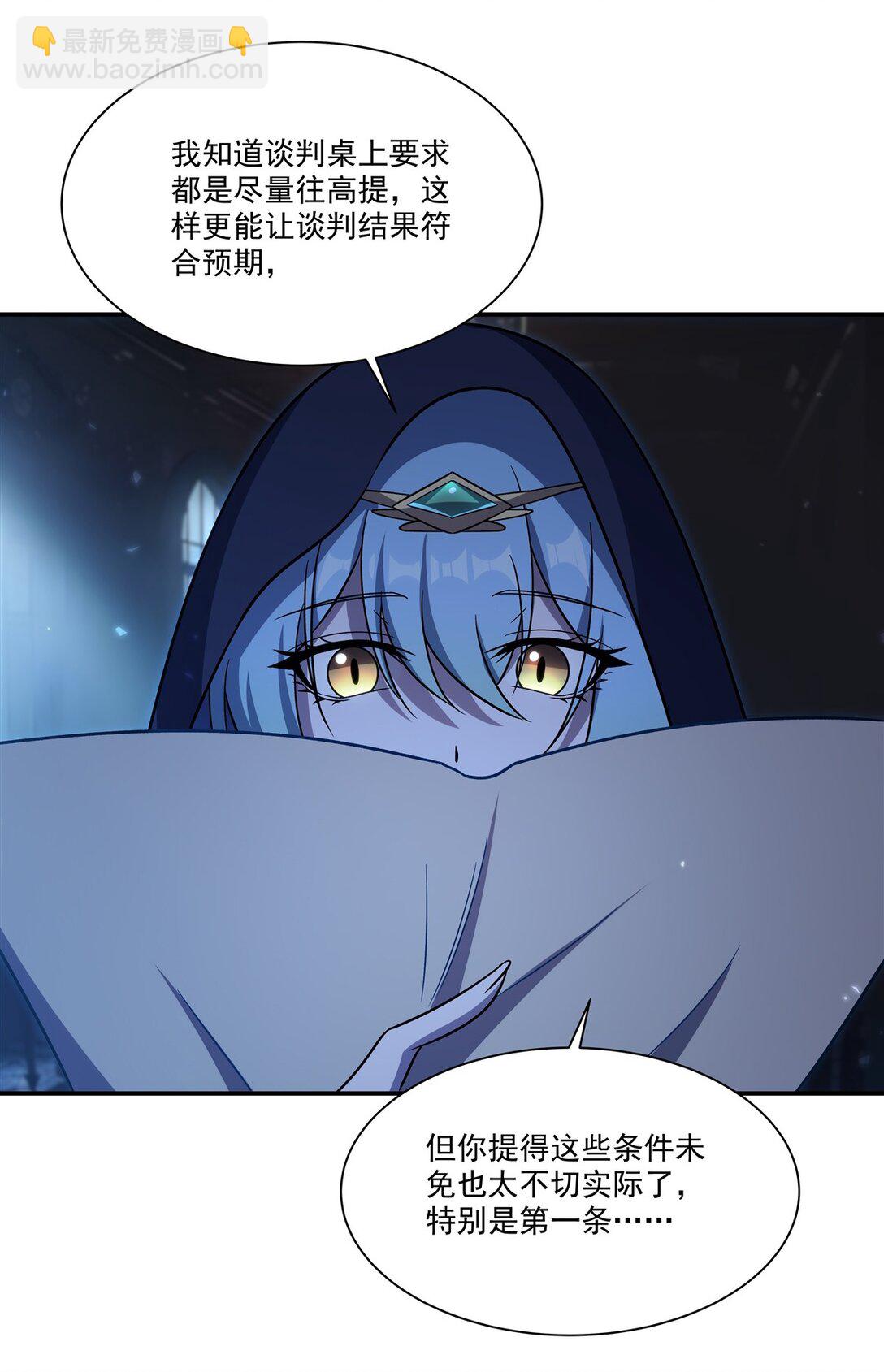 348 雅娜的收藏43