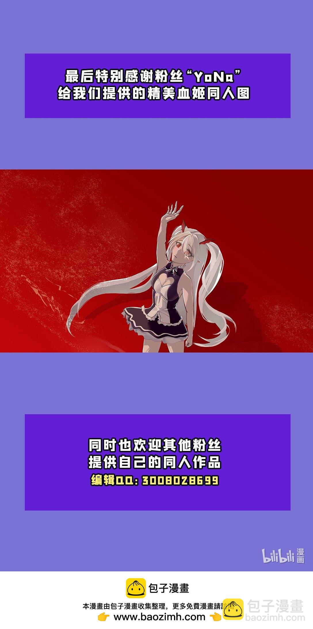 348 雅娜的收藏49