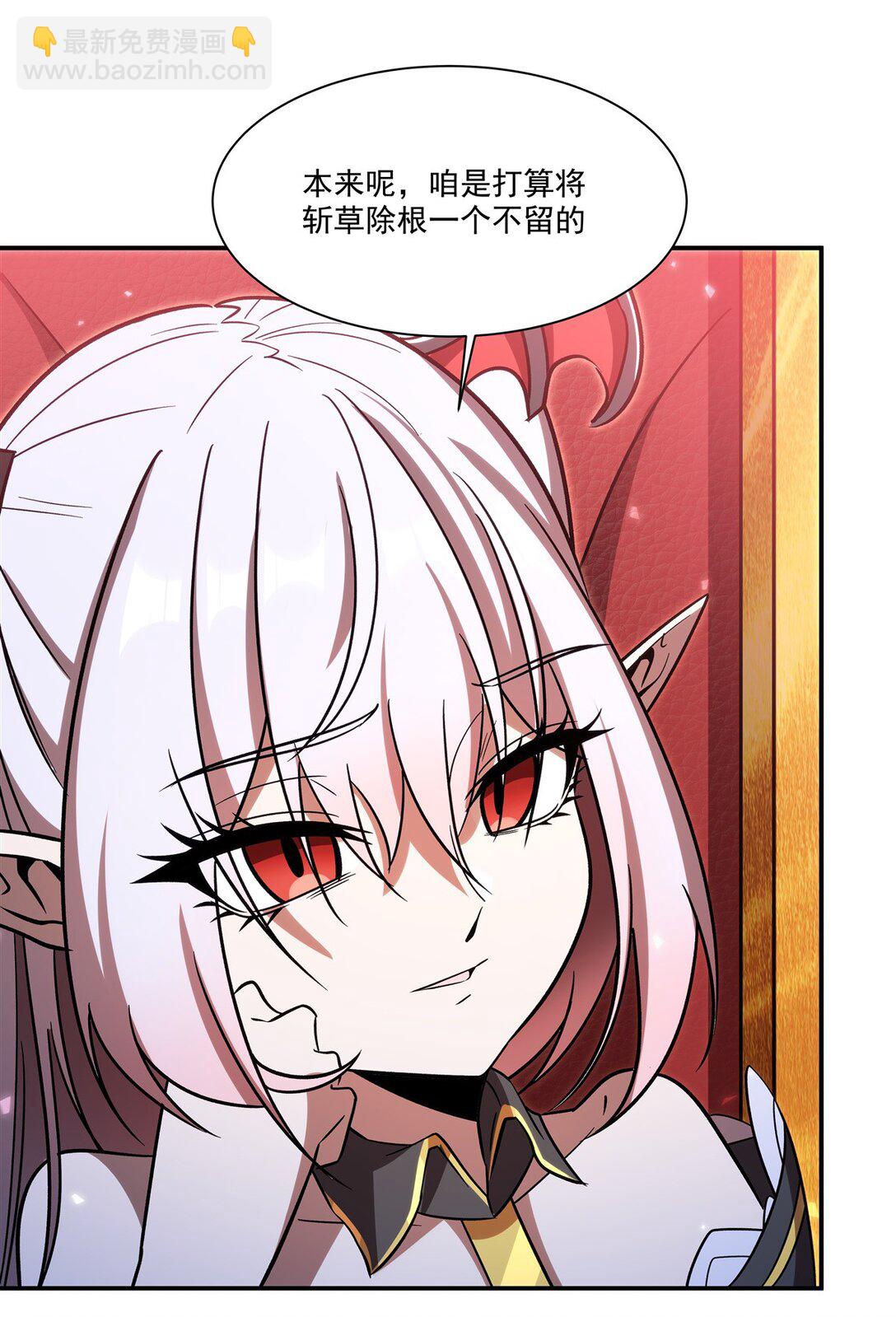 348 雅娜的收藏8