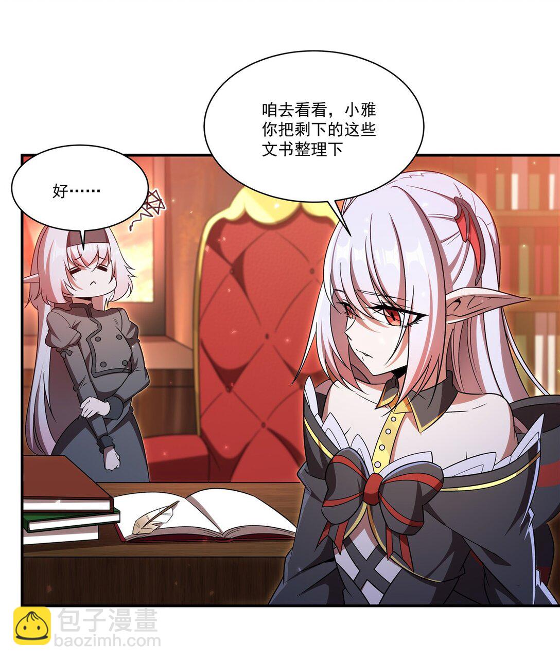 349 心结16