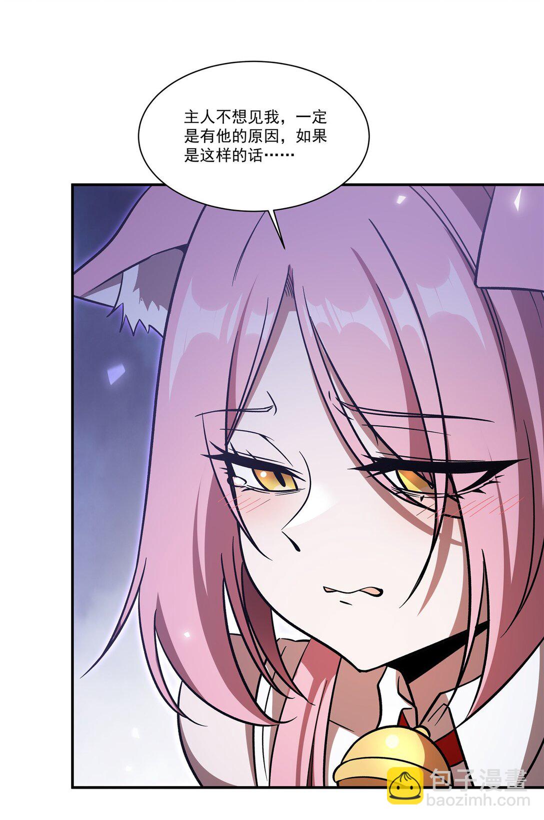 349 心结28