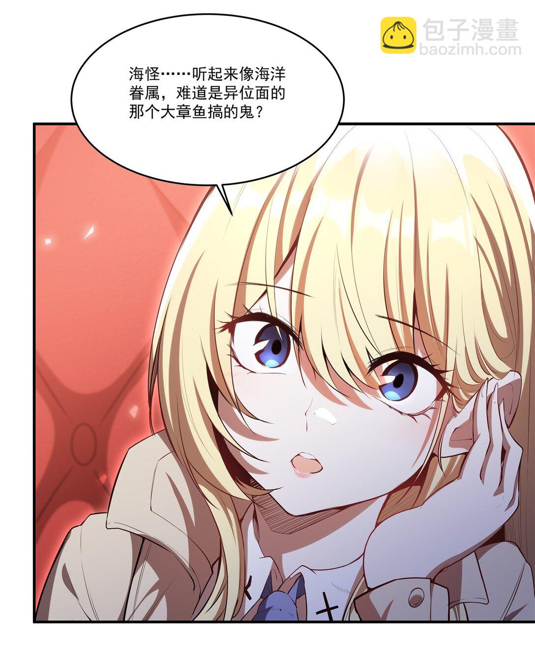 349 心结3