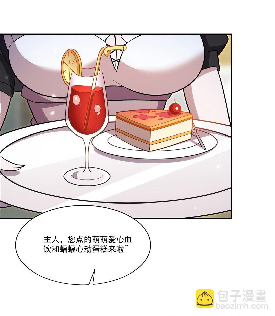 349 心结38