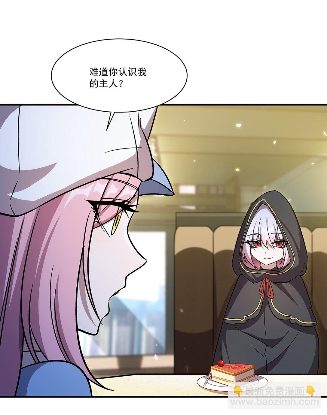 349 心结41