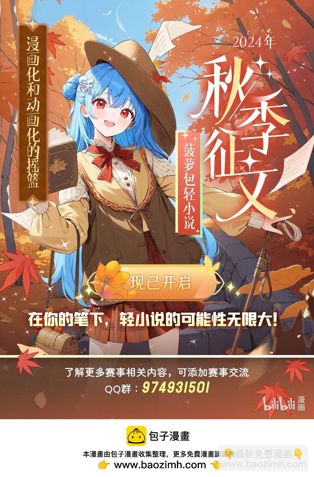 349 心结46