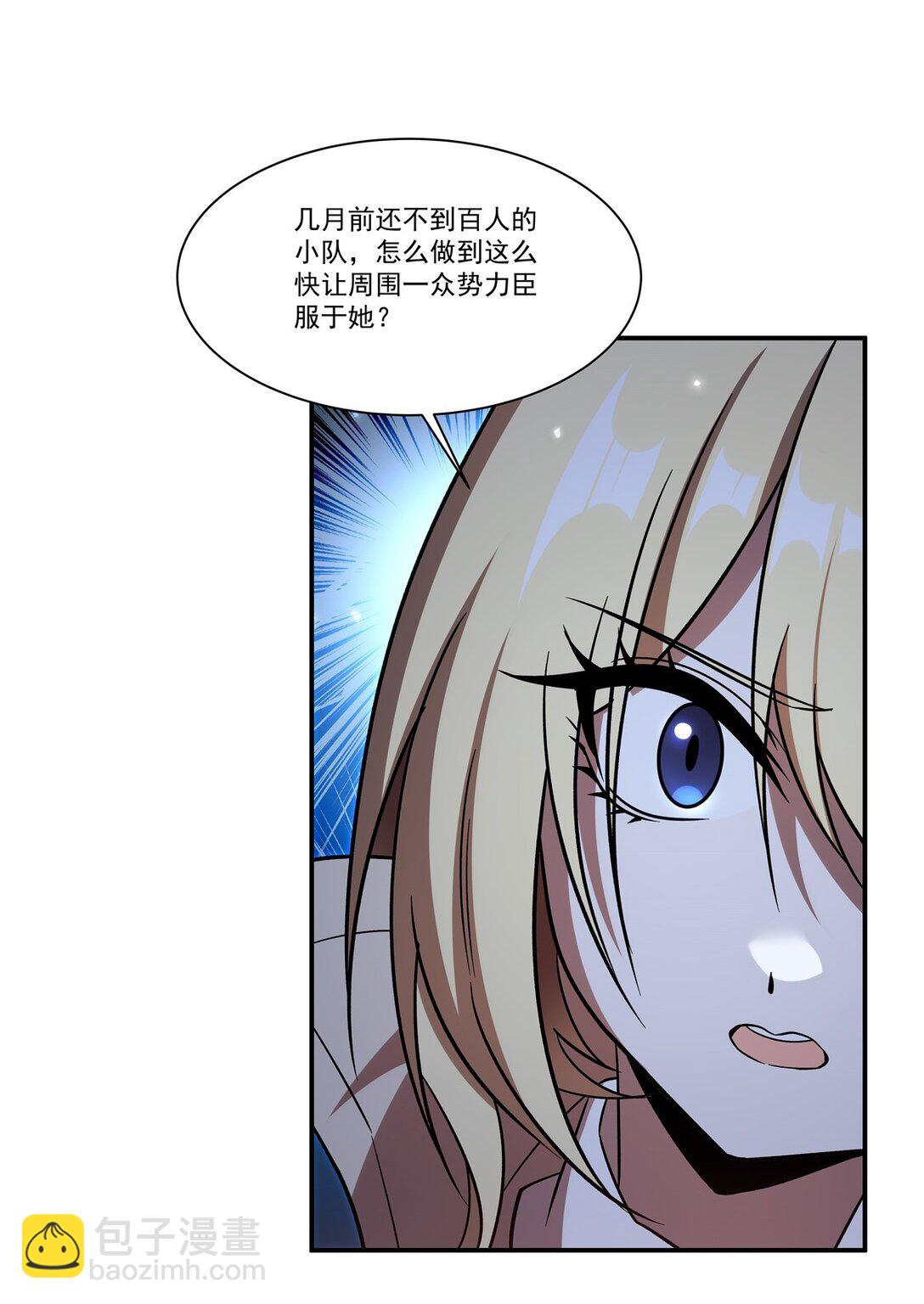 349 心结8