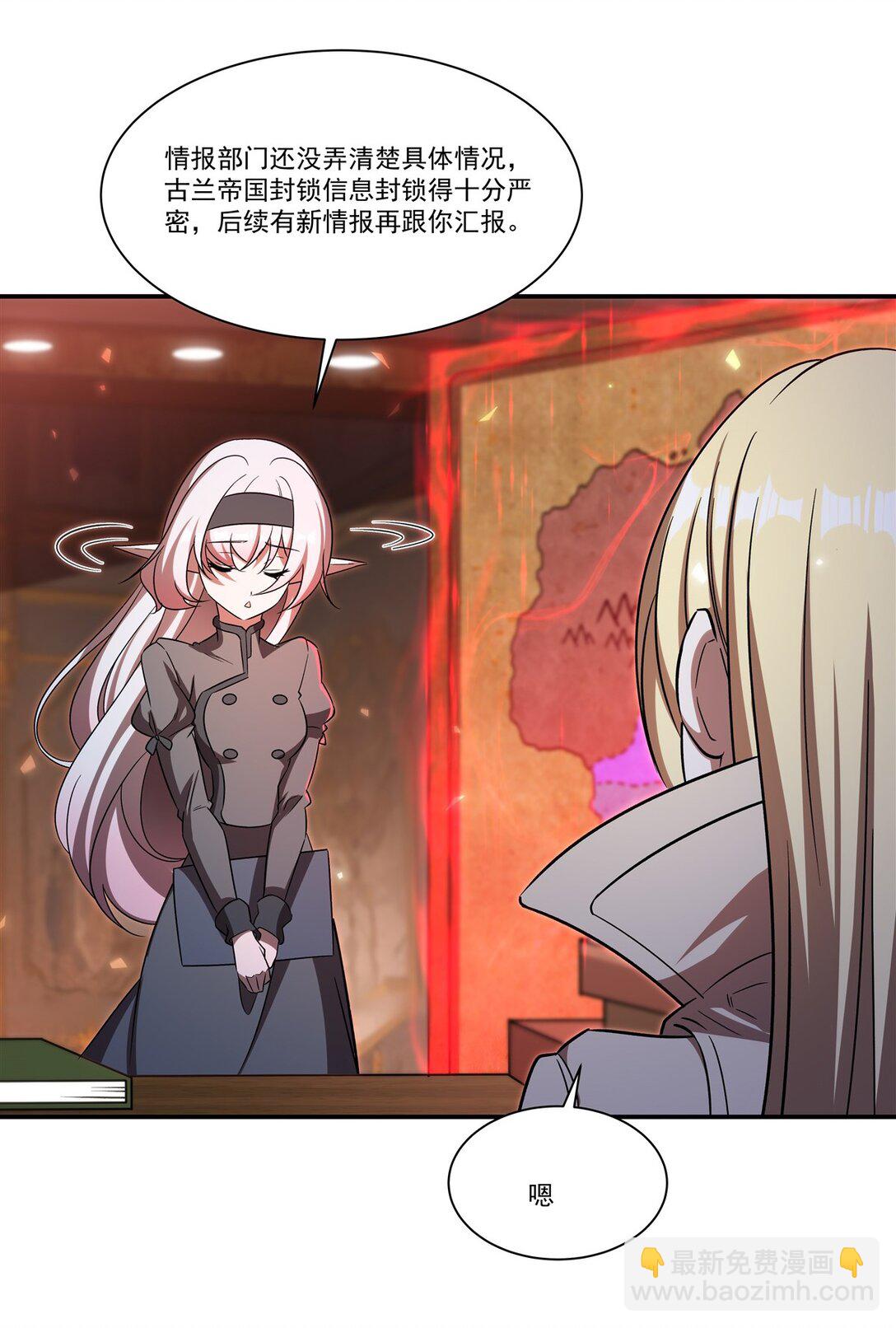 349 心结9