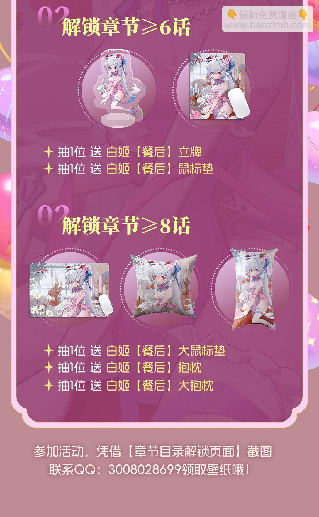 352 设计58