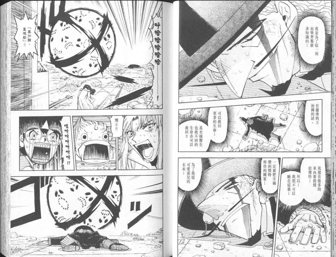 第15卷21