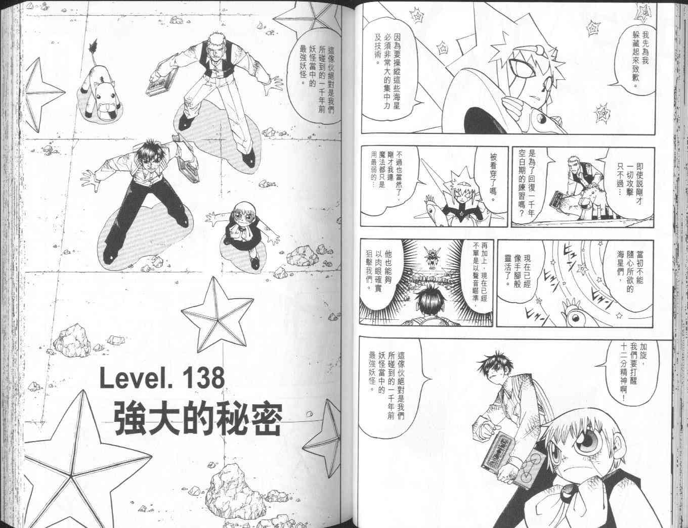 第15卷41