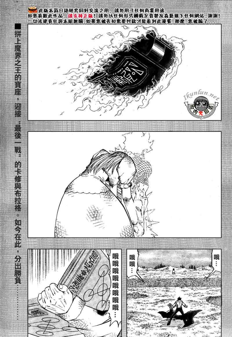 第322话0