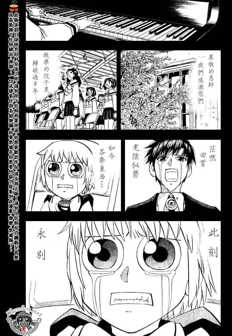 第322话12