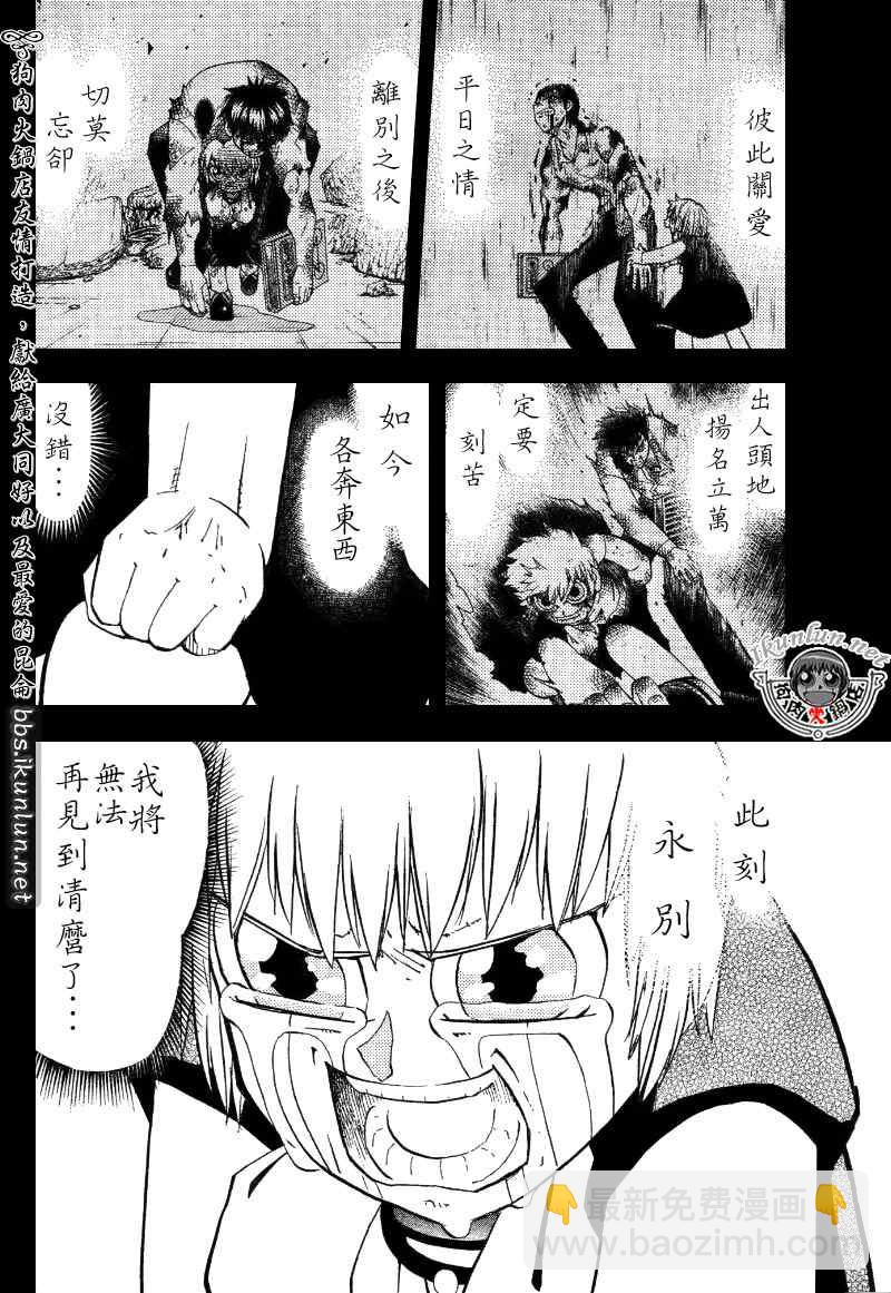 第322话13