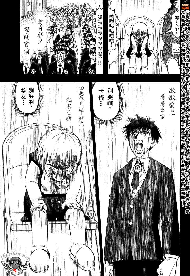 第322话14