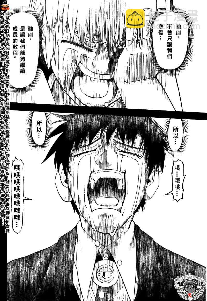 第322话15