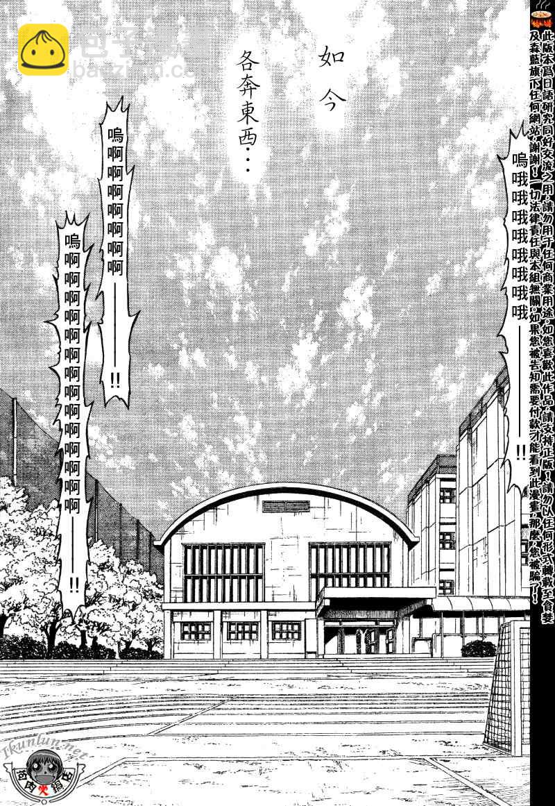 第322话16