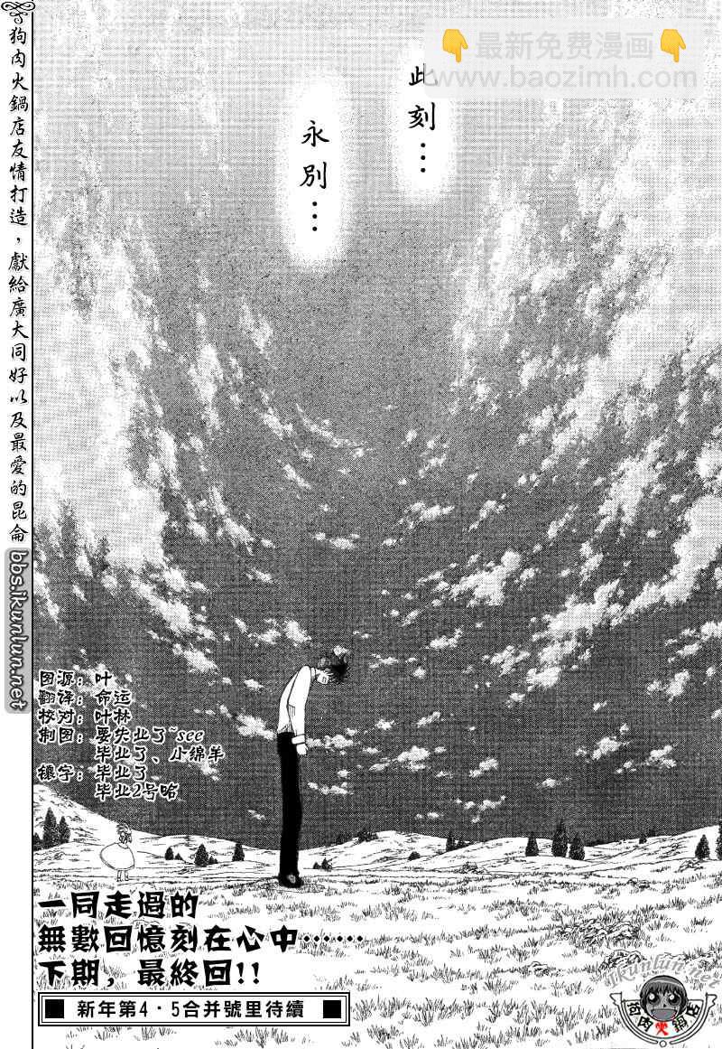 第322话17