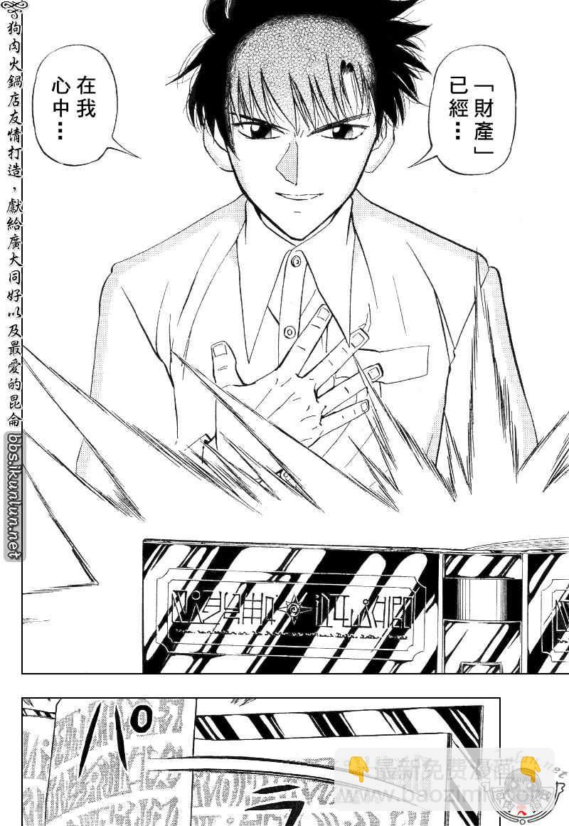 第322话5