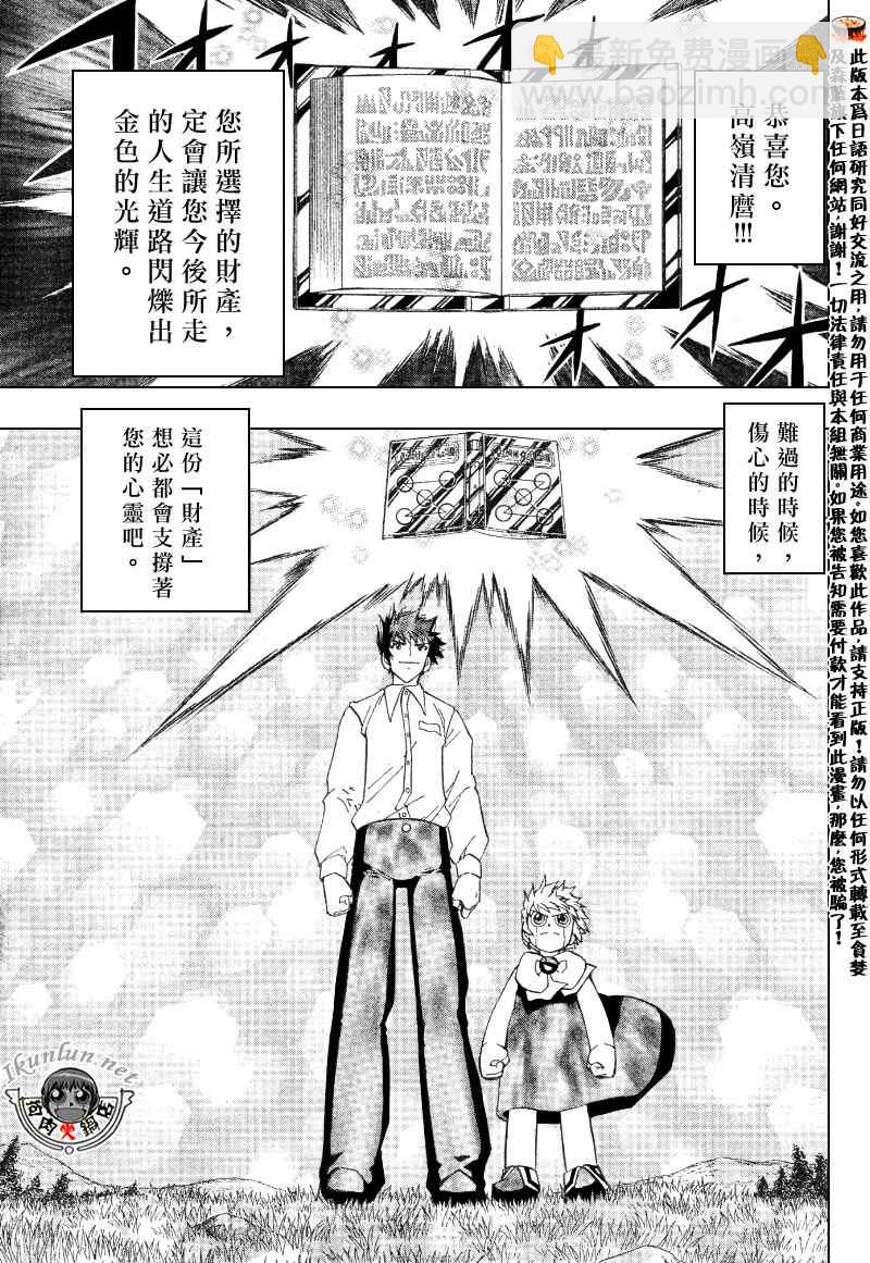 第322话6