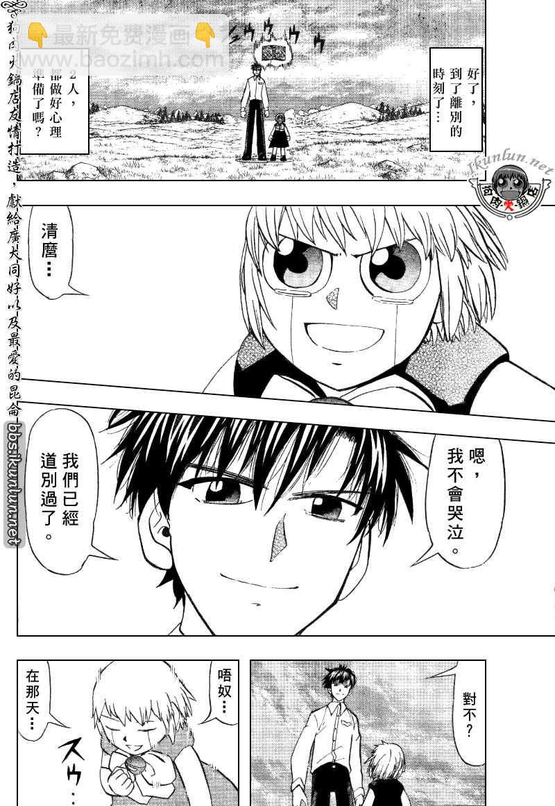 第322话7