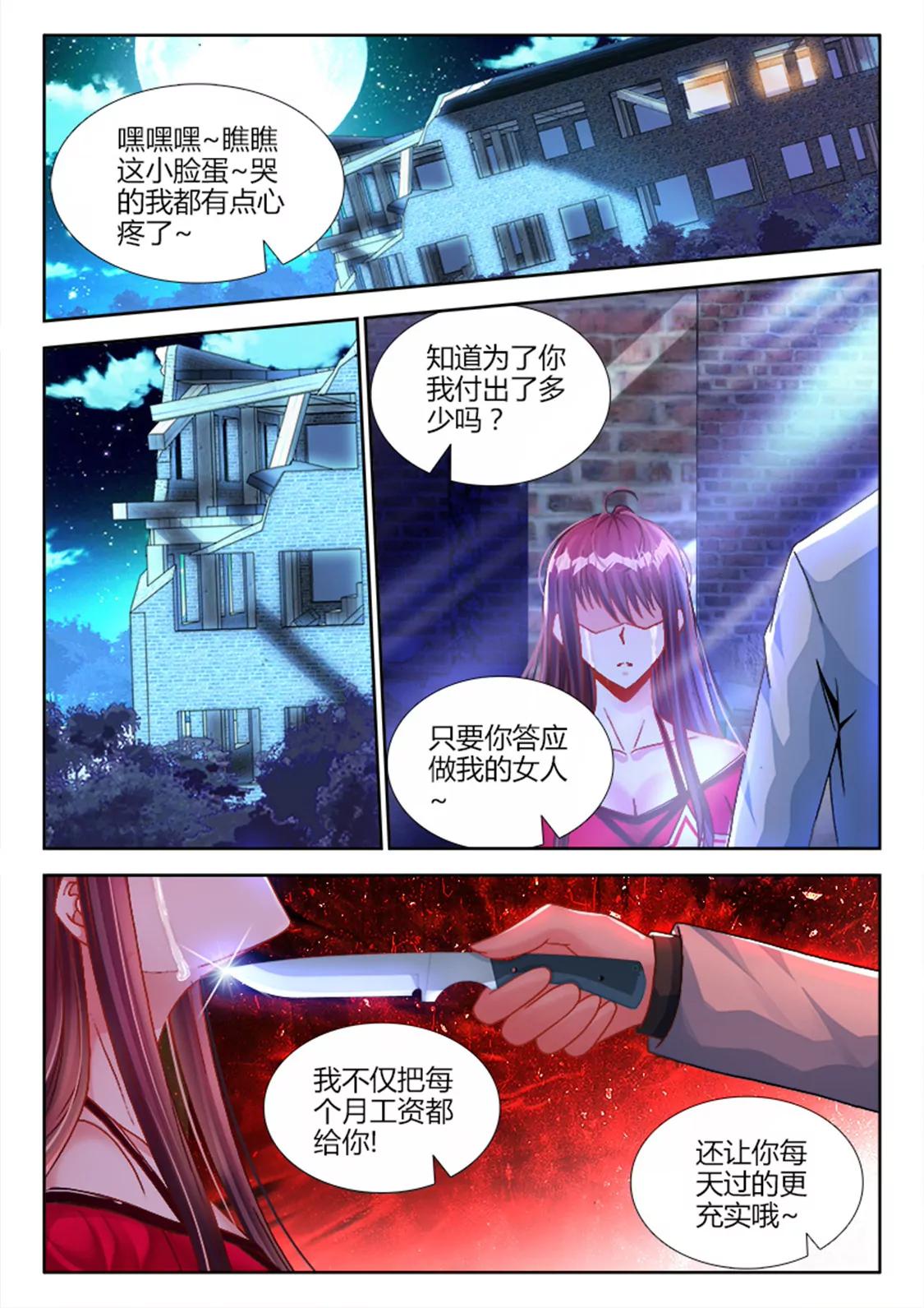 第四话0