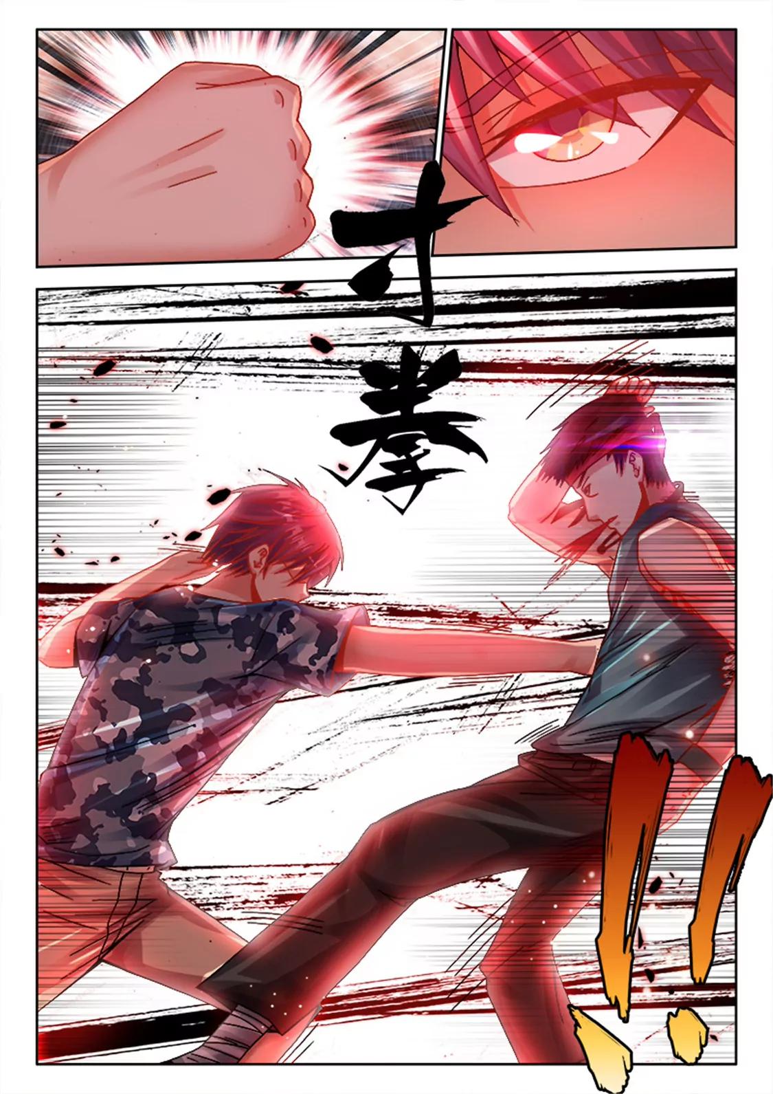 第十四话4