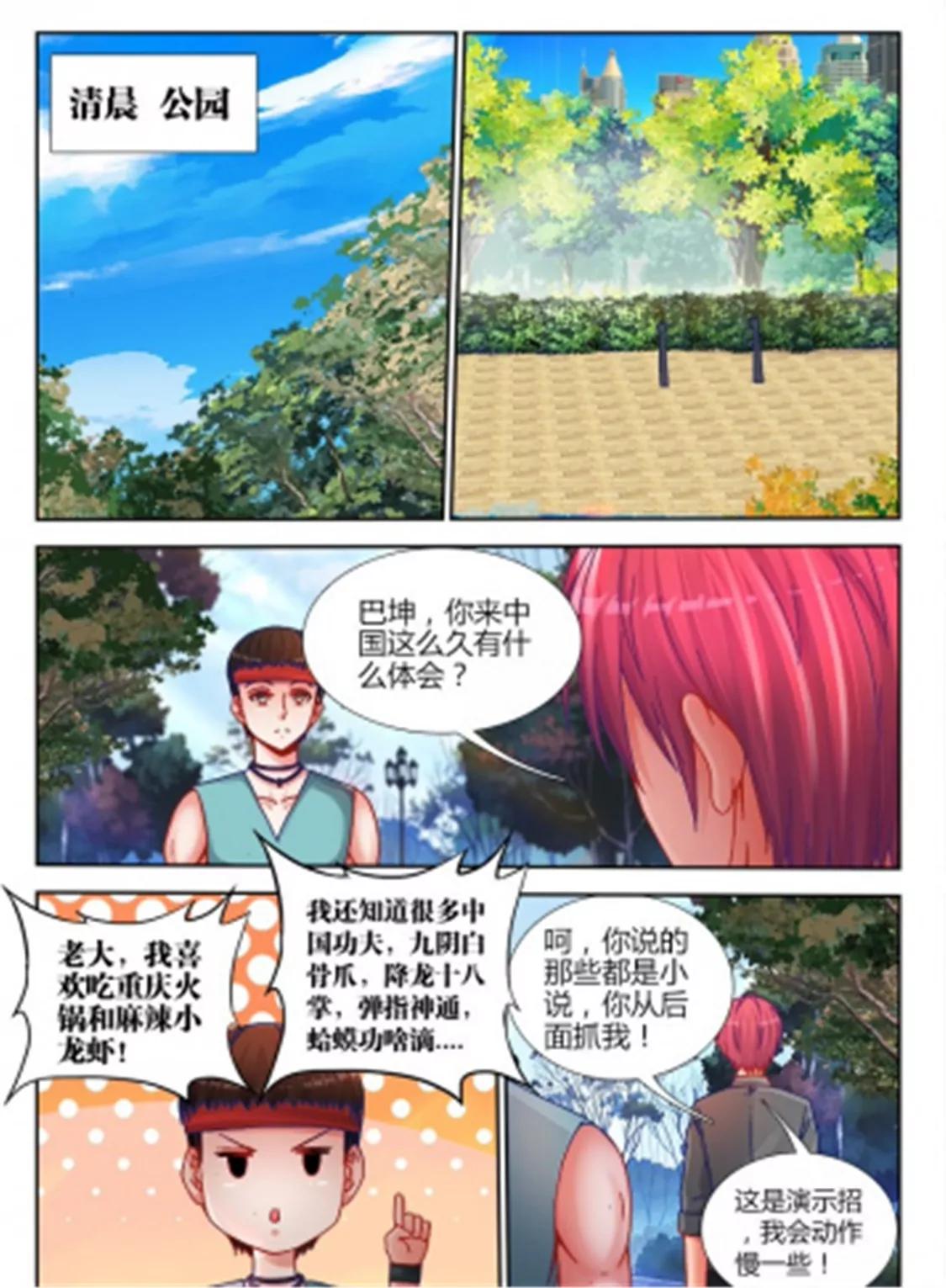 第三十二话0