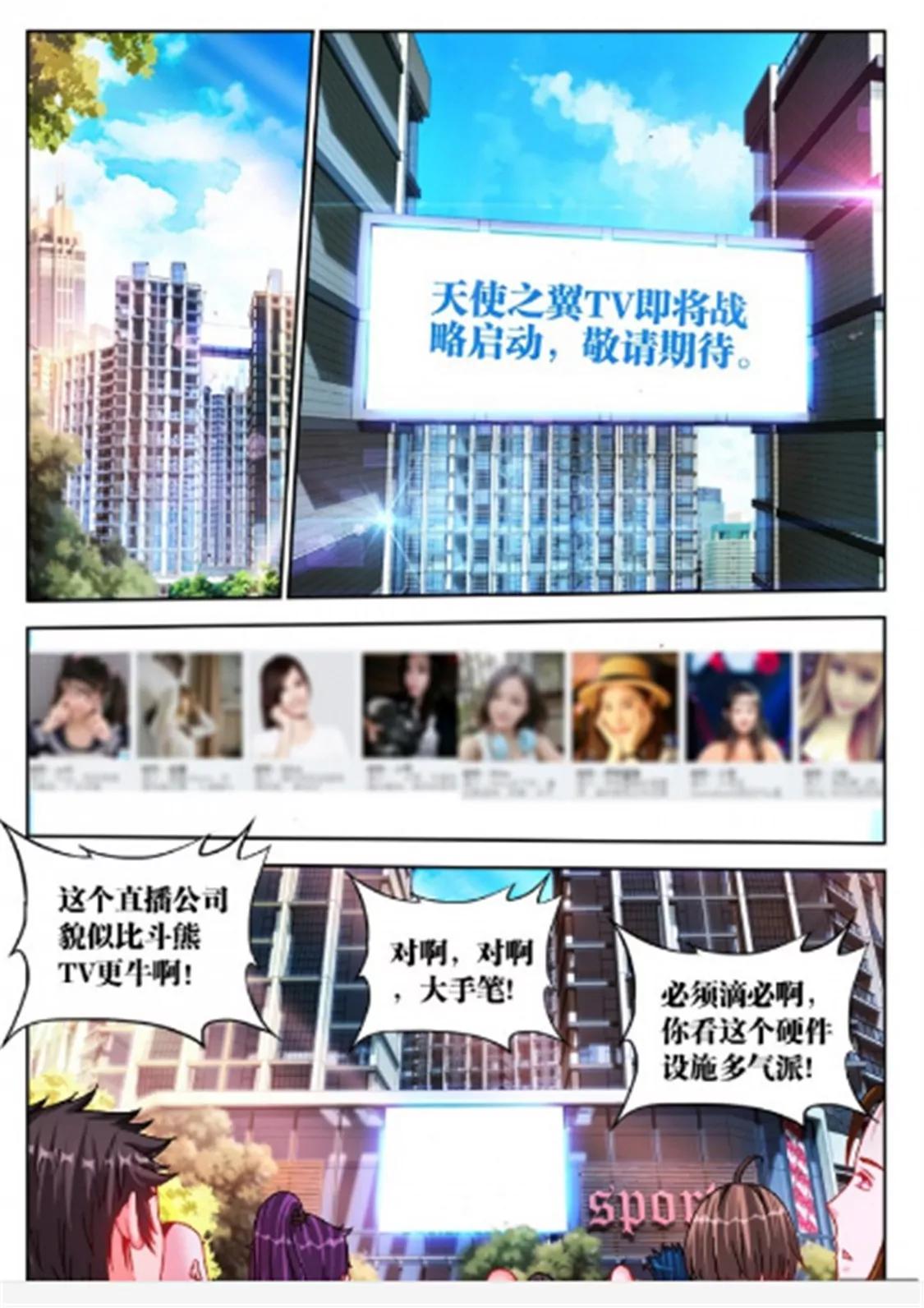 第三十二话6